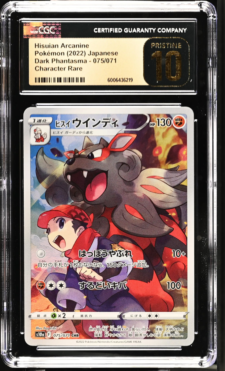 Pokémon: 2022 Japonés Dark Phantasma Hisuian Arcanine #75 CGC 10