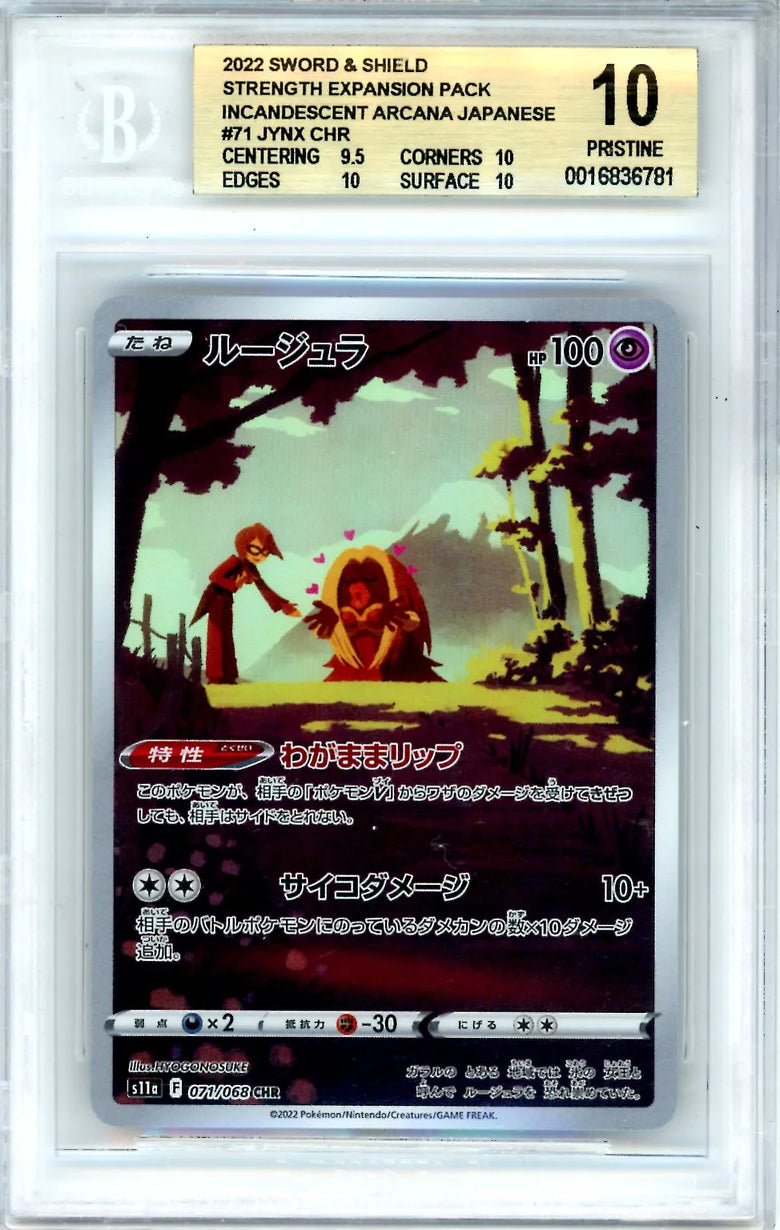 Pokémon: 2022 Japonés Incandescent Arcana S11a Jynx #71 BGS 10