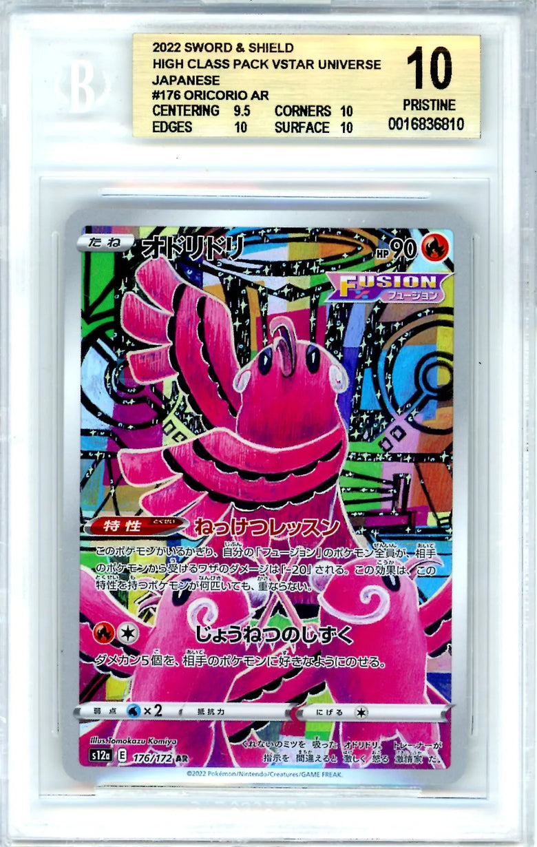 Pokémon: 2022 Japonés VSTAR Universe S12a Oricorio #176 BGS 10