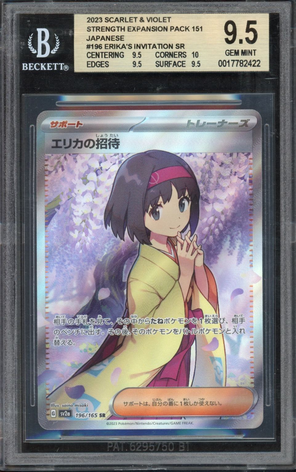 Pokémon: 2023 Japanese Scarlet & Violet 151 Erika's Invitation SR #196 BGS 9.5