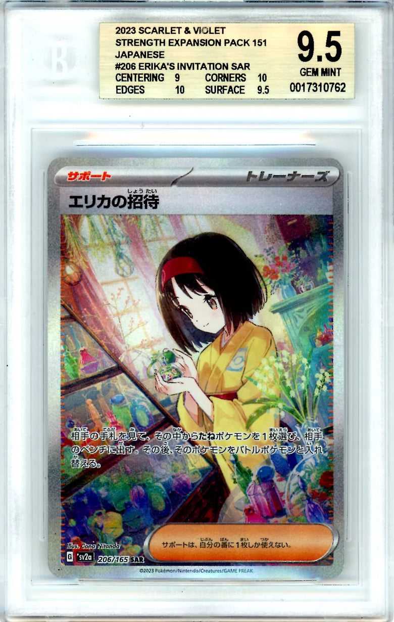 Pokémon: 2023 Japonés 151 SV2a Erika's Invitation #206 BGS 9.5