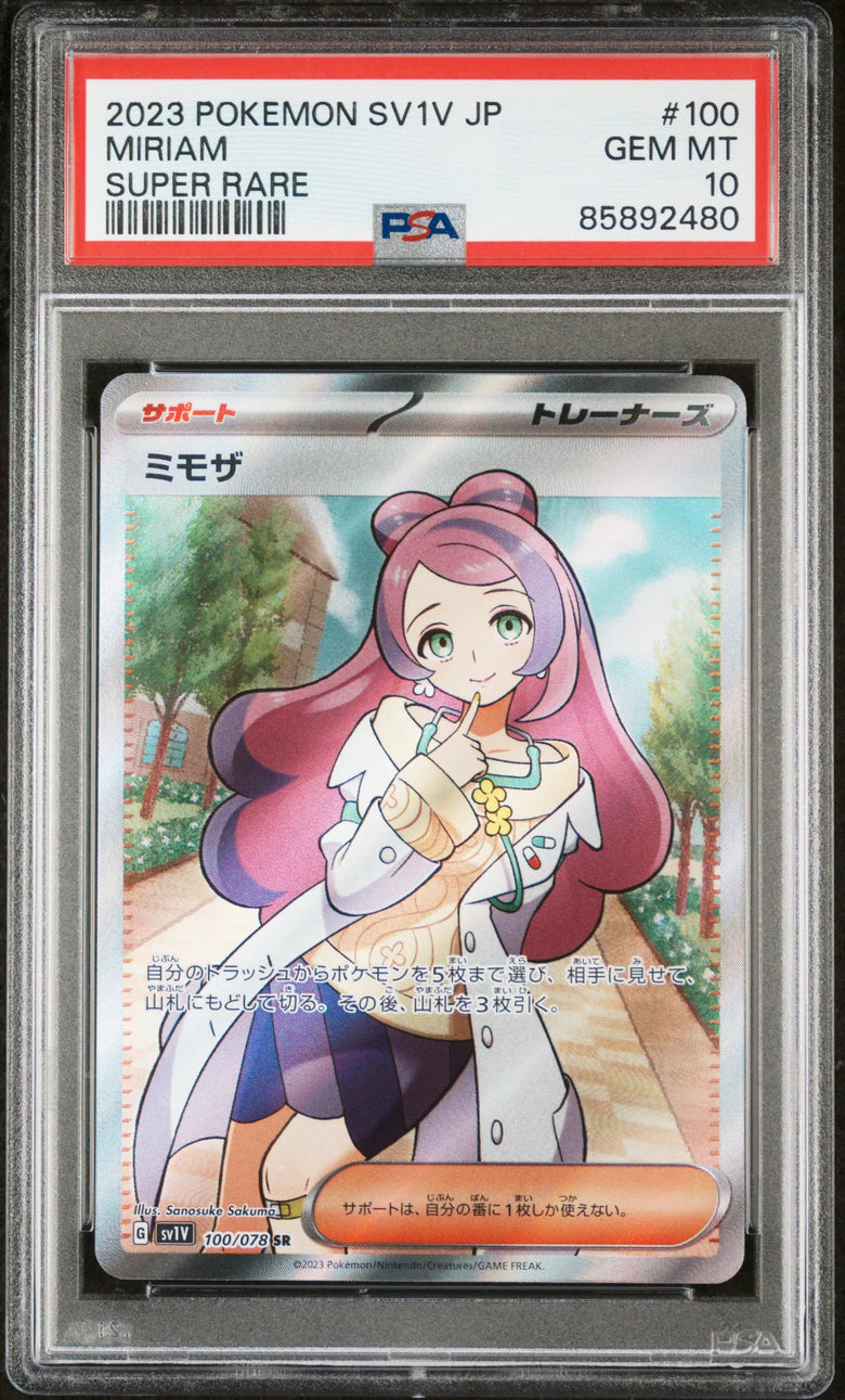 Pokémon: 2023 Japonés Violet ex Miriam #100 PSA 10