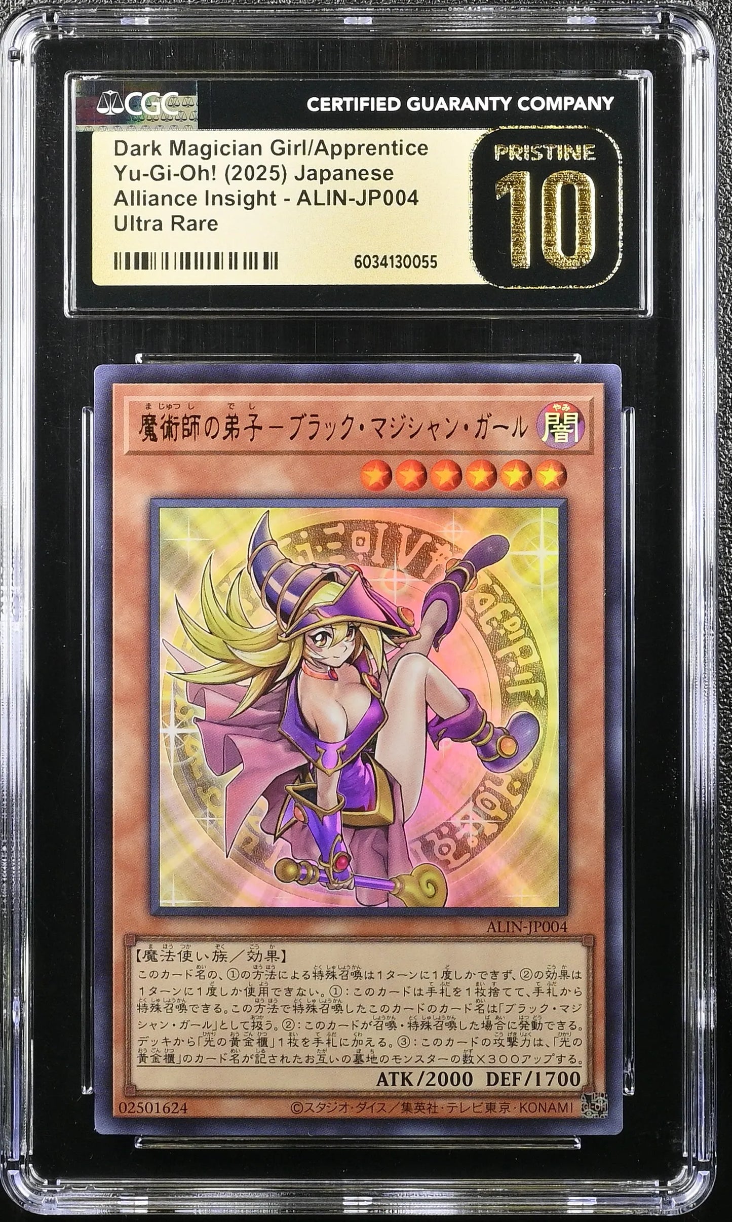 Yu-Gi-Oh! 2025 Japanese Alliance Insight Dark Magician Girl ALIN-JP004 CGC Pristine 10