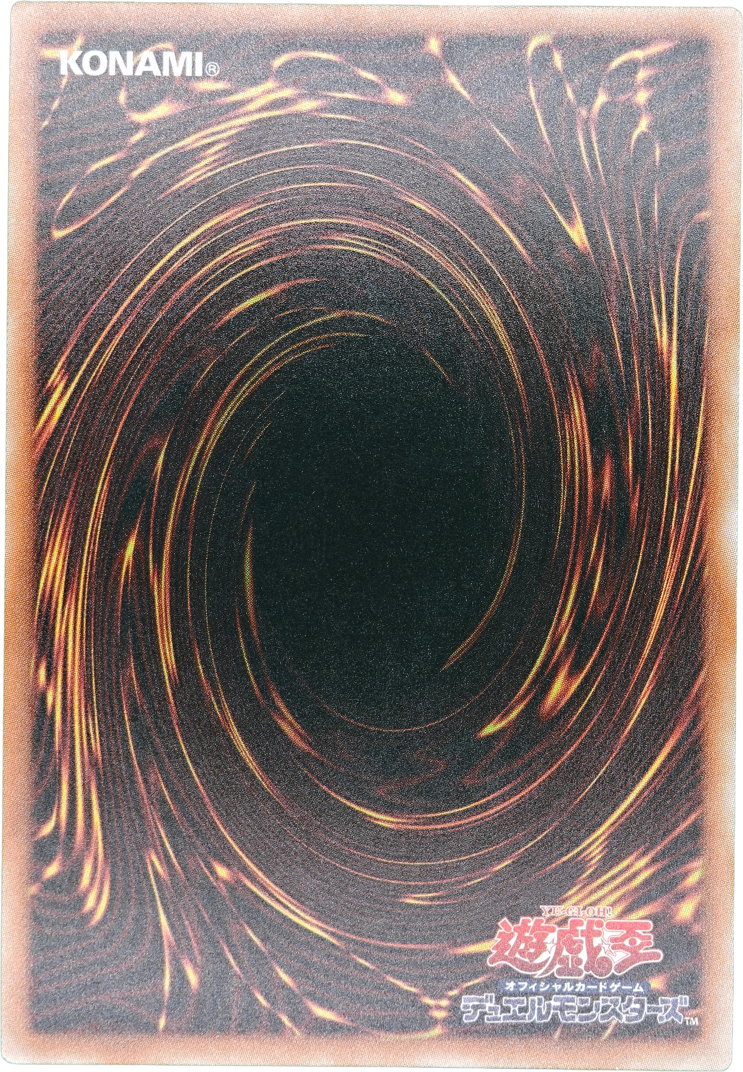 Yu-Gi-Oh! 2020 Japonés Challenge Pack Apprentice Illusion Magician #20CP-JPF02 (NM)