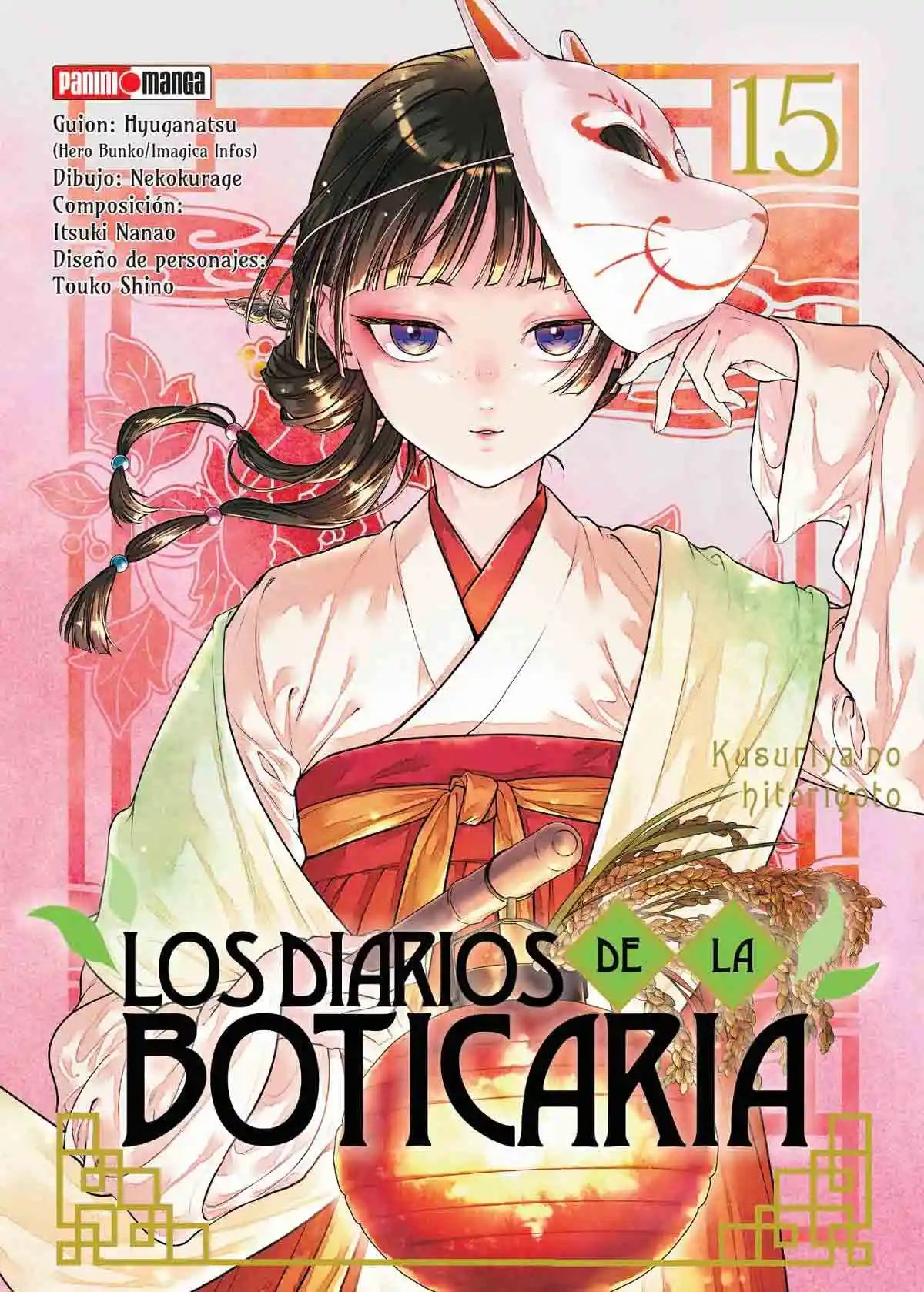 Los Diarios De La Boticaria #15