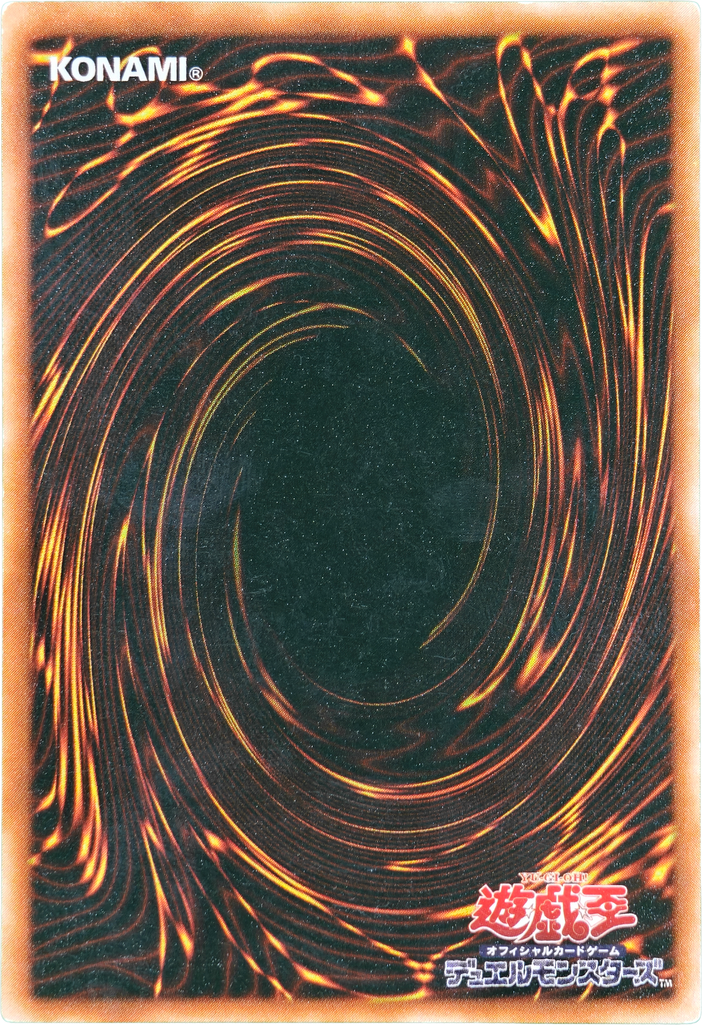 Yu-Gi-Oh! 2001 Japonés Structure Deck Dark Magician Girl #YU-01 (NM)