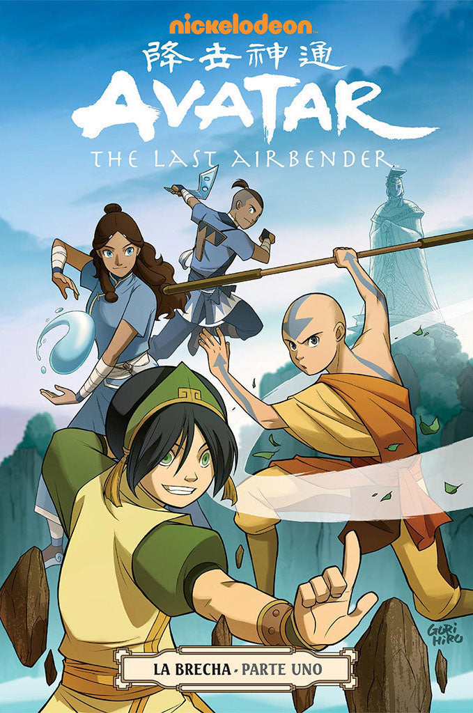 Avatar The Last Airbender: La Brecha Parte 1