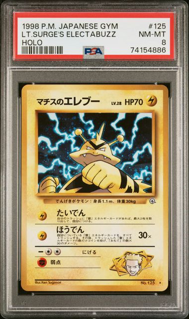 Pokémon: 1998 Japonés Leaders' Stadium Holo Lt. Surge's Electabuzz #125 PSA 8