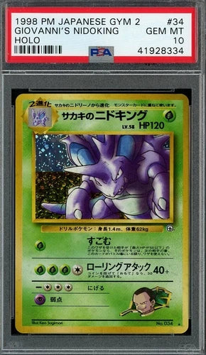 Pokémon: 1998 Japonés Gym 2 Giovanni's Nidoking #34 PSA 10