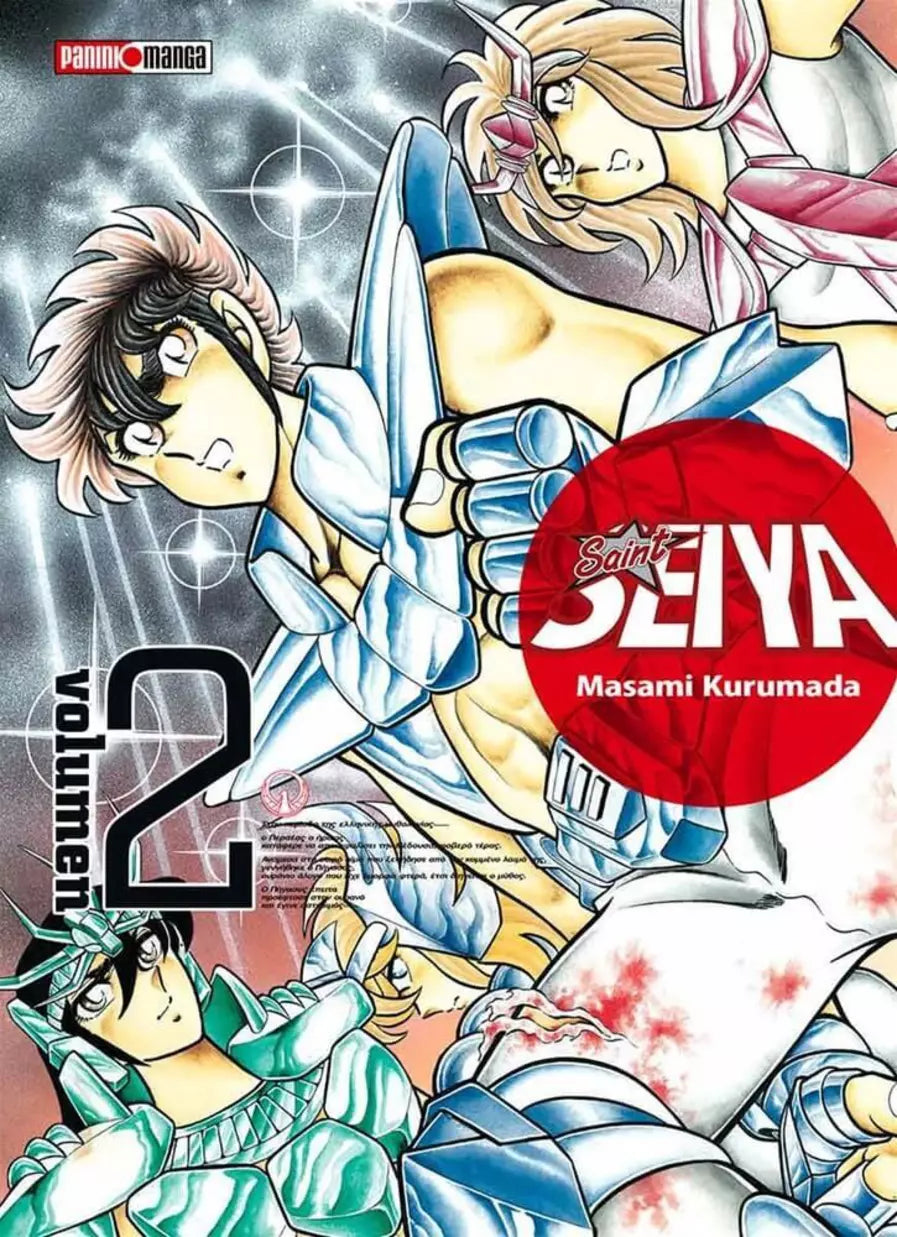Saint Seiya Ultimate #2