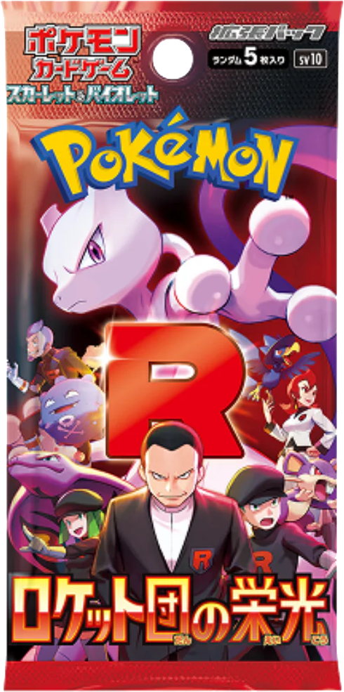 Pokémon: SV10 Glory of Team Rocket - Booster Pack (Japonés)
