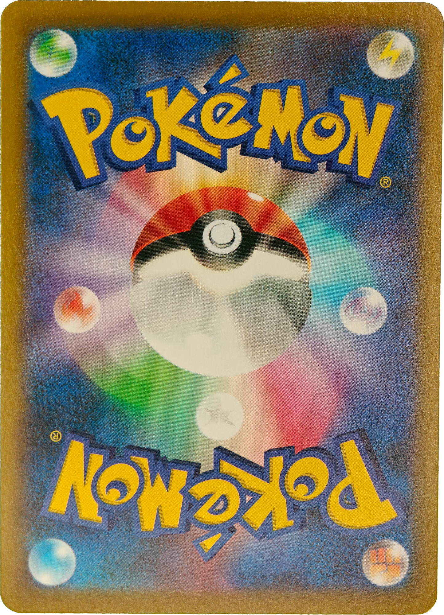 Pokémon: 2021 Japonés VMAX Climax Holo Kingdra #190 NM