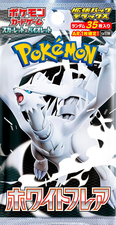 Pokémon: SV11W White Flare - Booster Pack (Japonés)