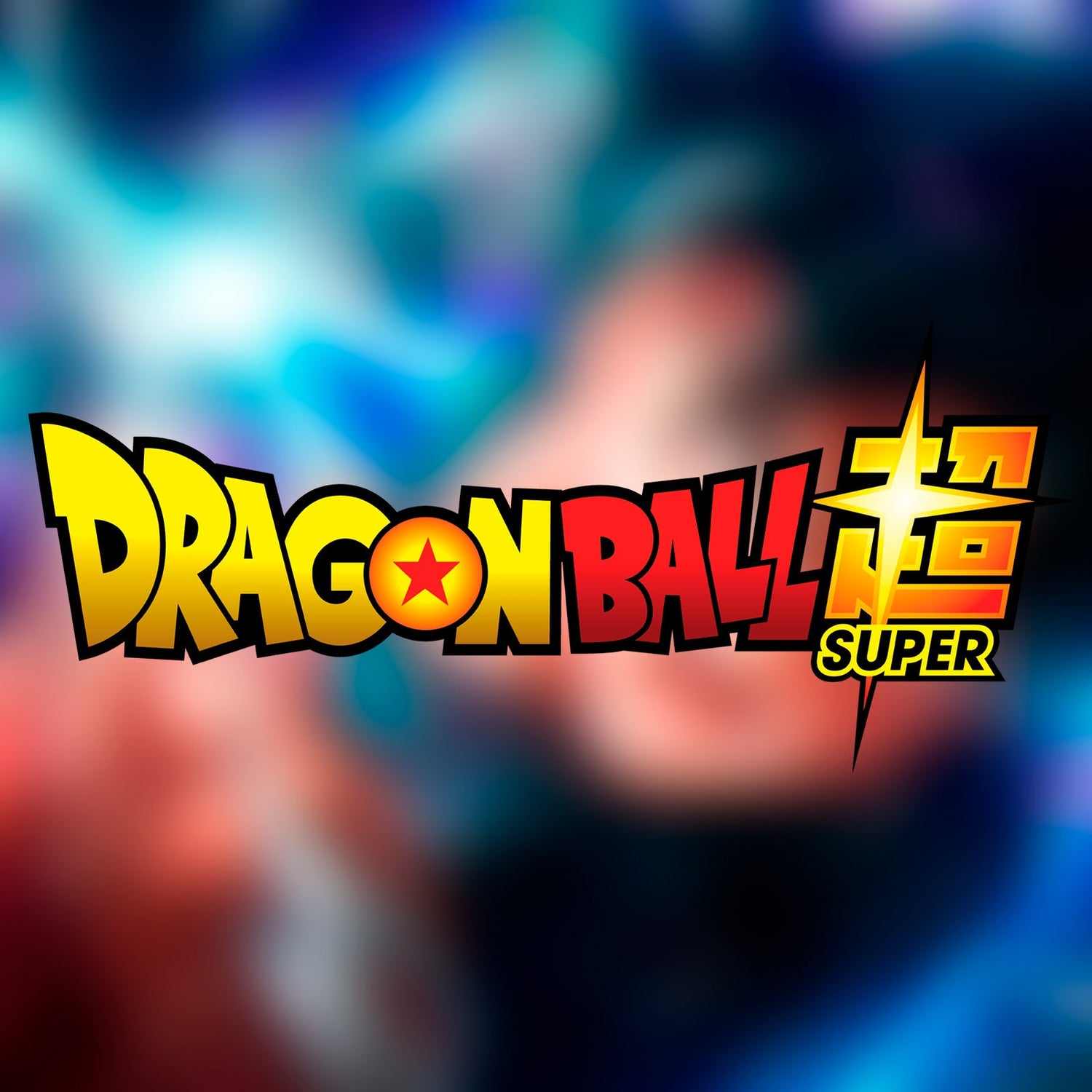 Dragon Ball Super