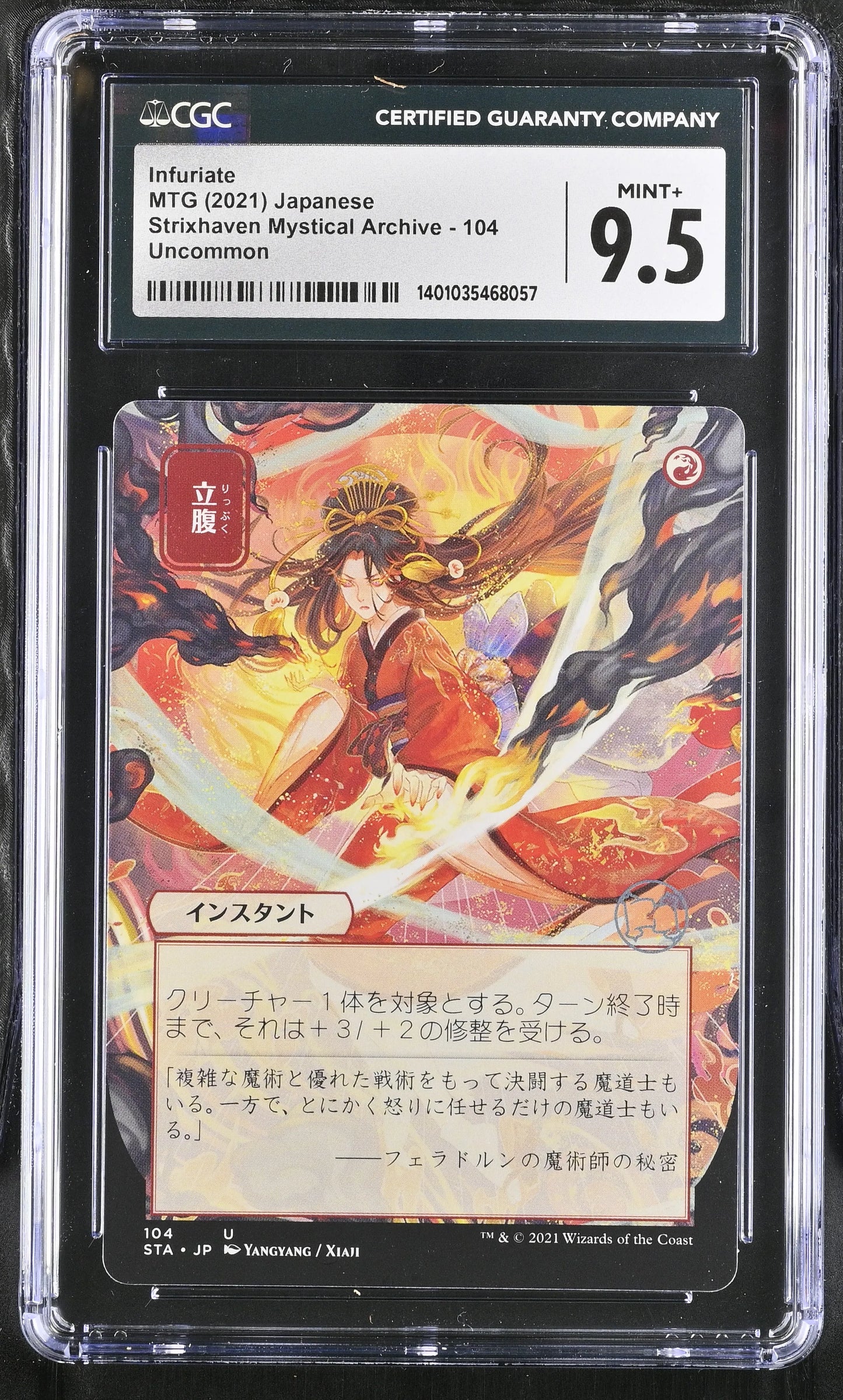 Magic The Gathering: 2021 Japonés Strixhaven Mystical Archive Infuriate #104 CGC 9.5