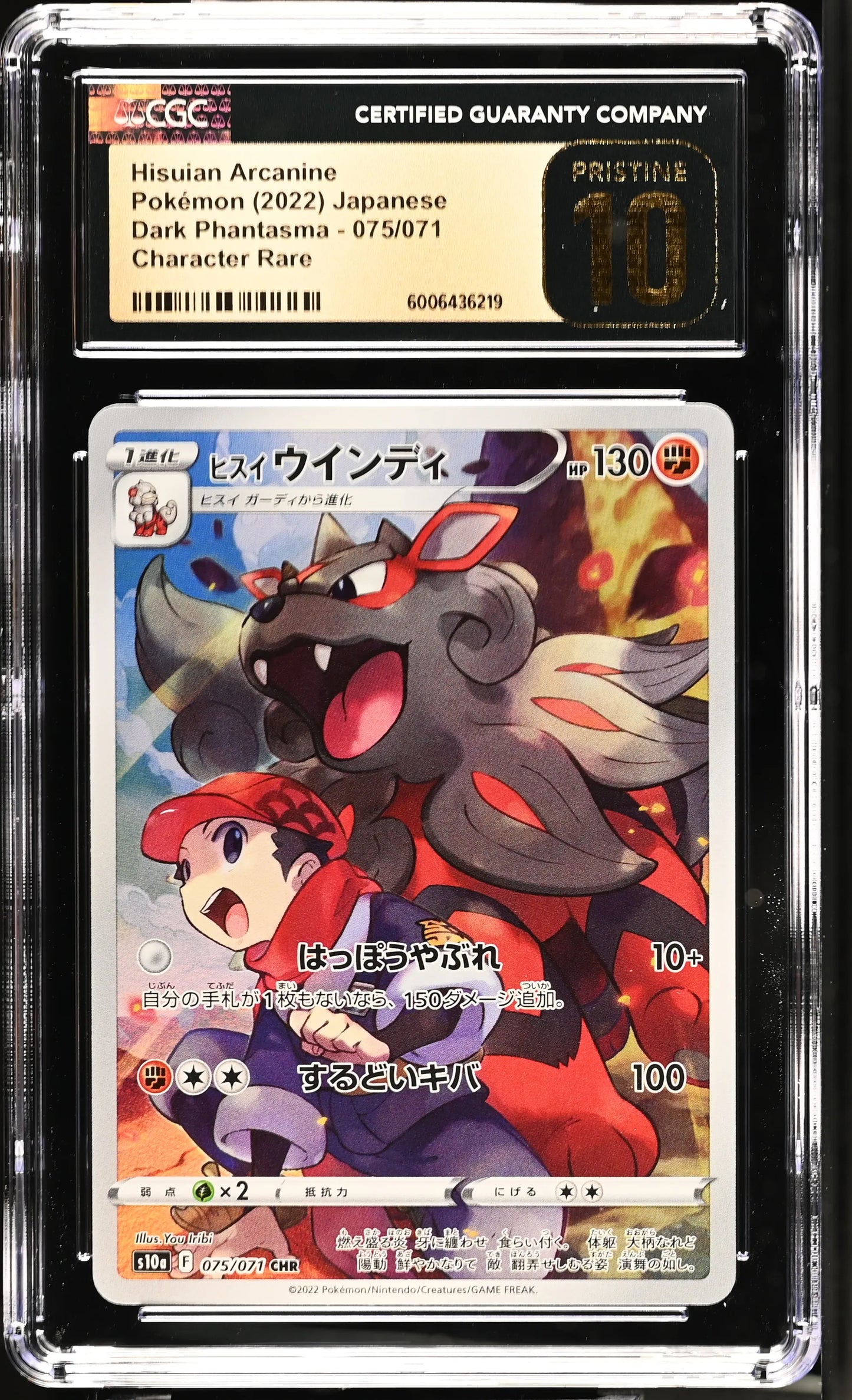 Pokémon: 2022 Japonés Dark Phantasma Hisuian Arcanine #75 CGC 10