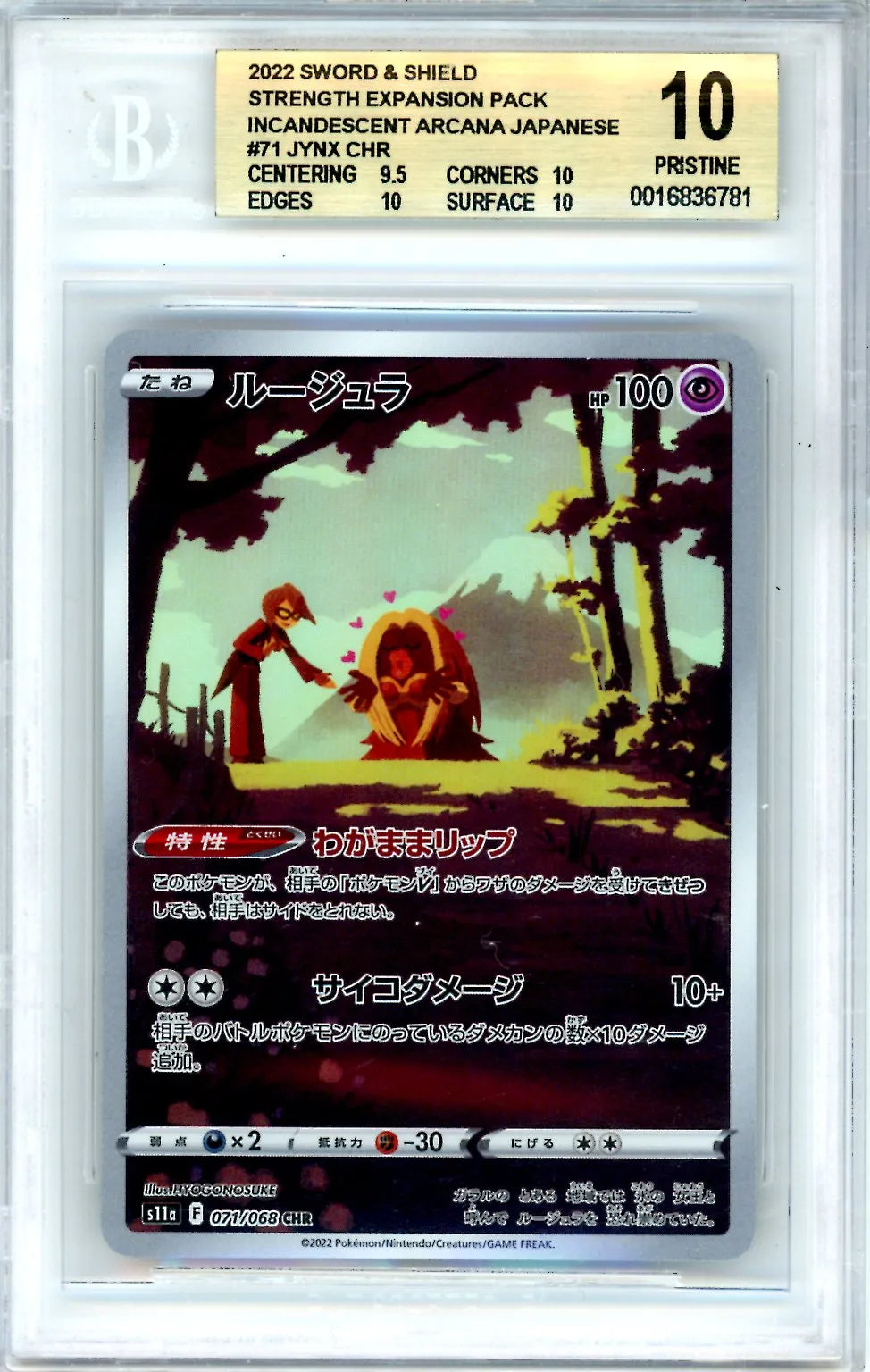 Pokémon: 2022 Japonés Incandescent Arcana S11a Jynx #71 BGS 10