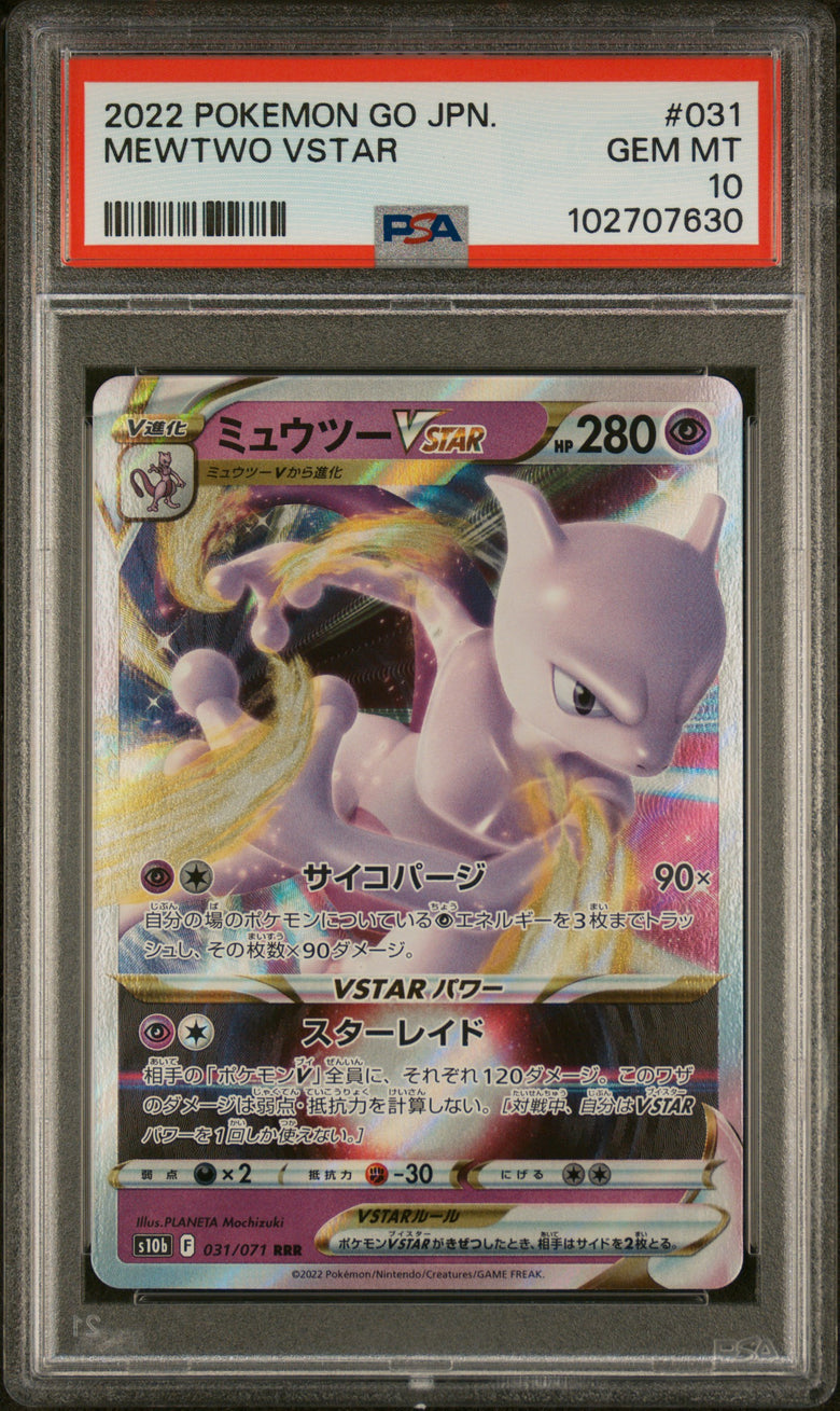 Pokémon: 2022 Japonés Pokémon GO Mewtwo VSTAR #031/071 PSA 10