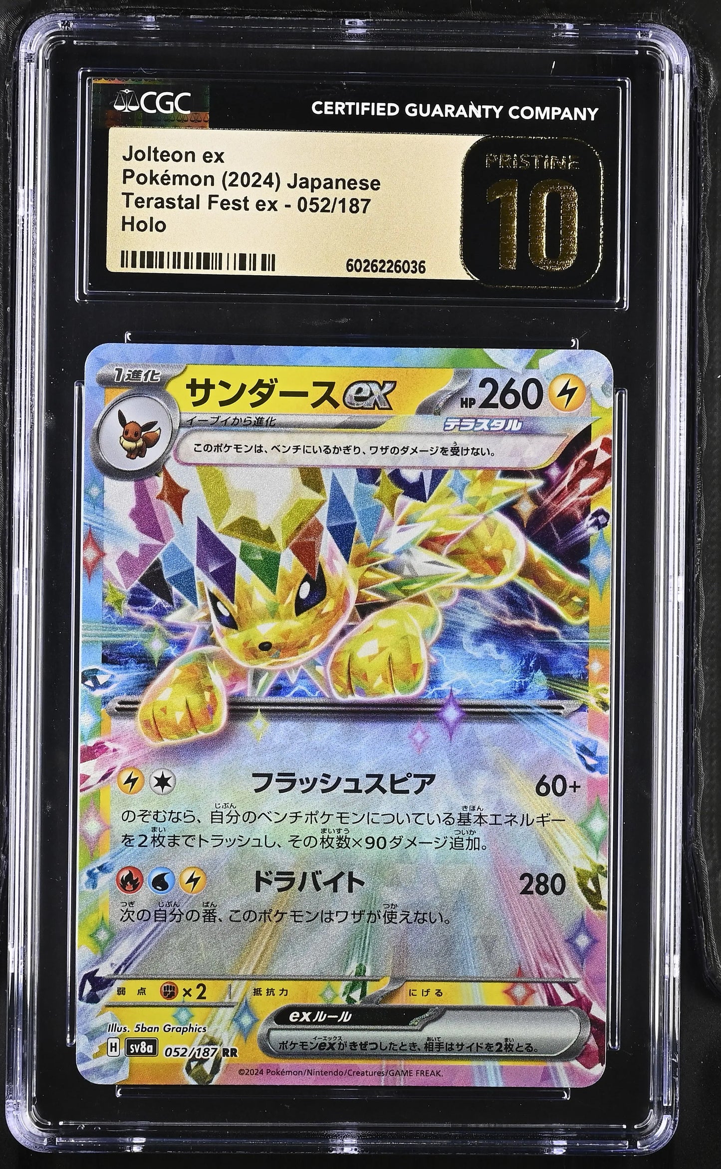 Pokémon: 2024 Japonés Terastal Festival ex Jolteon ex #52 CGC Pristine 10