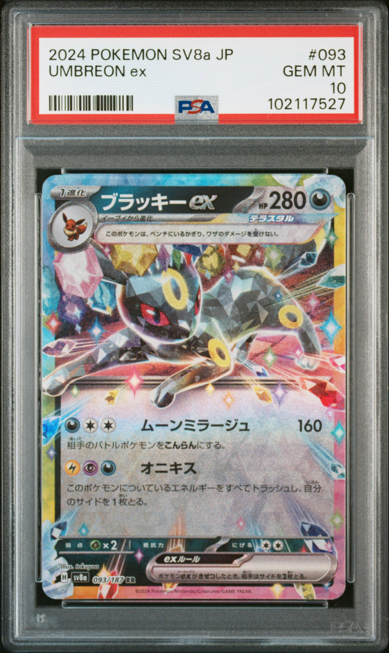 Pokémon: 2024 Japonés Terastal Festival ex Umbreon ex #93 PSA 10
