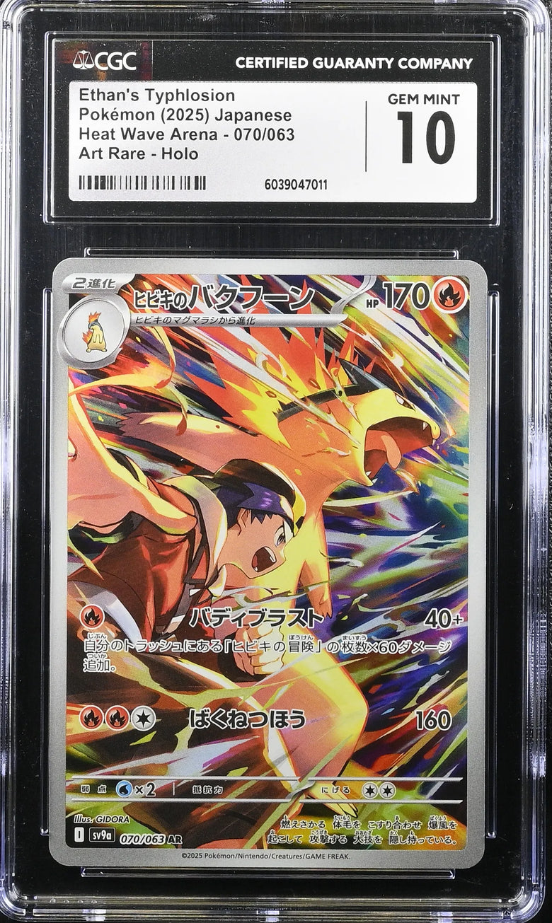 Pokémon: 2025 Japonés Heat Wave Arena Ethan's Typhlosion #70 CGC 10