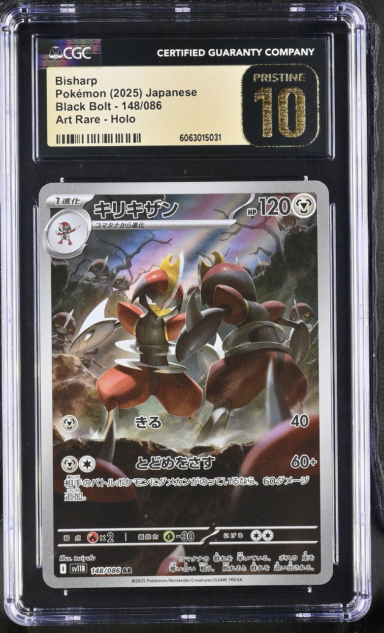 Pokémon: 2025 Japonés Black Bolt Bisharp #148 CGC Pristine 10