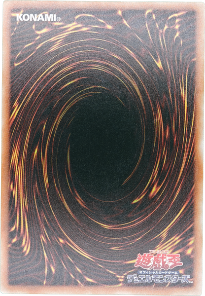 Yu-Gi-Oh! 2020 Japonés Challenge Pack Apprentice Illusion Magician #20CP-JPF02 (NM)