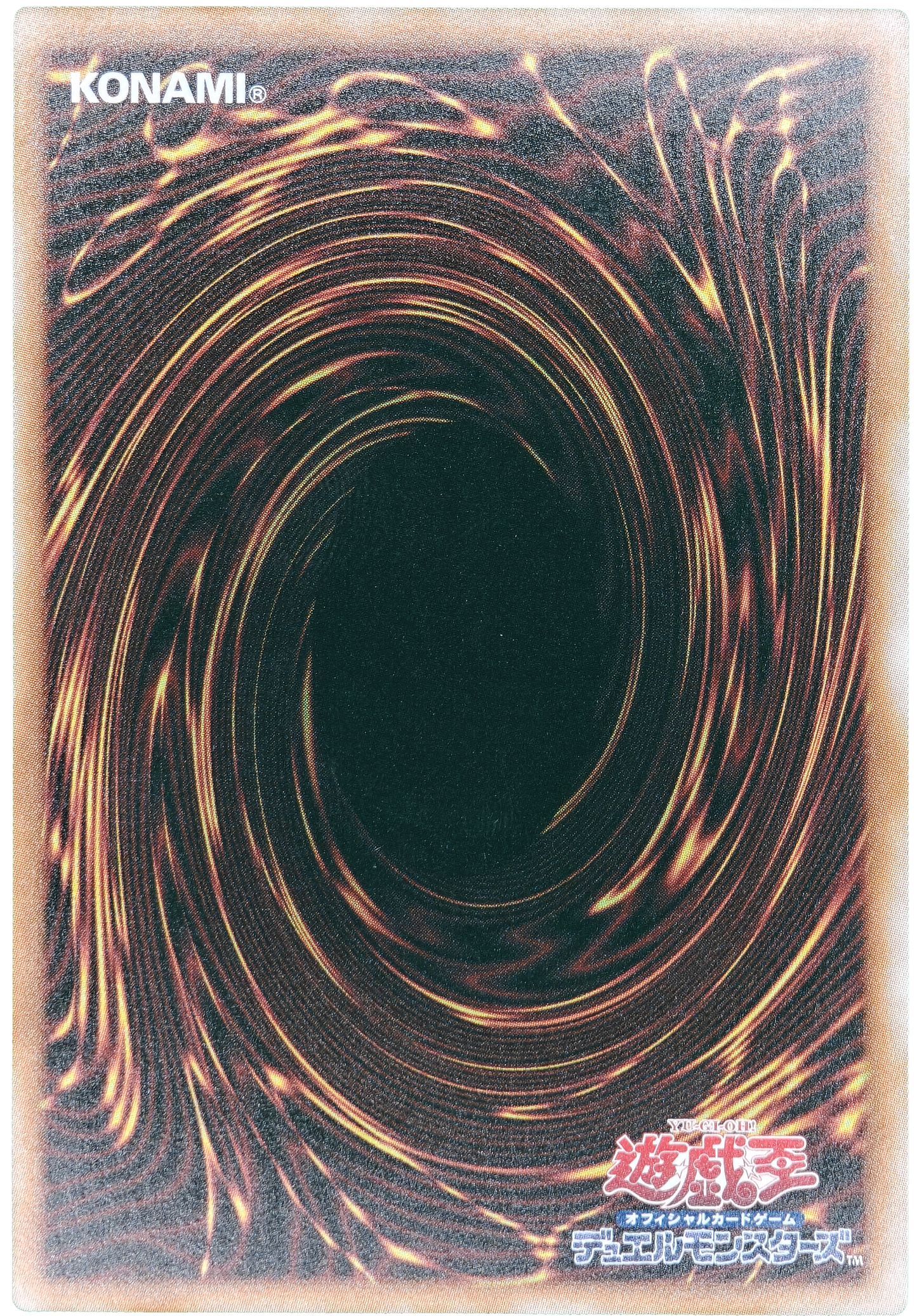 Yu-Gi-Oh! 2025 Japonés Alliance Insight Dark Magician Girl #ALIN-JP004 (NM)