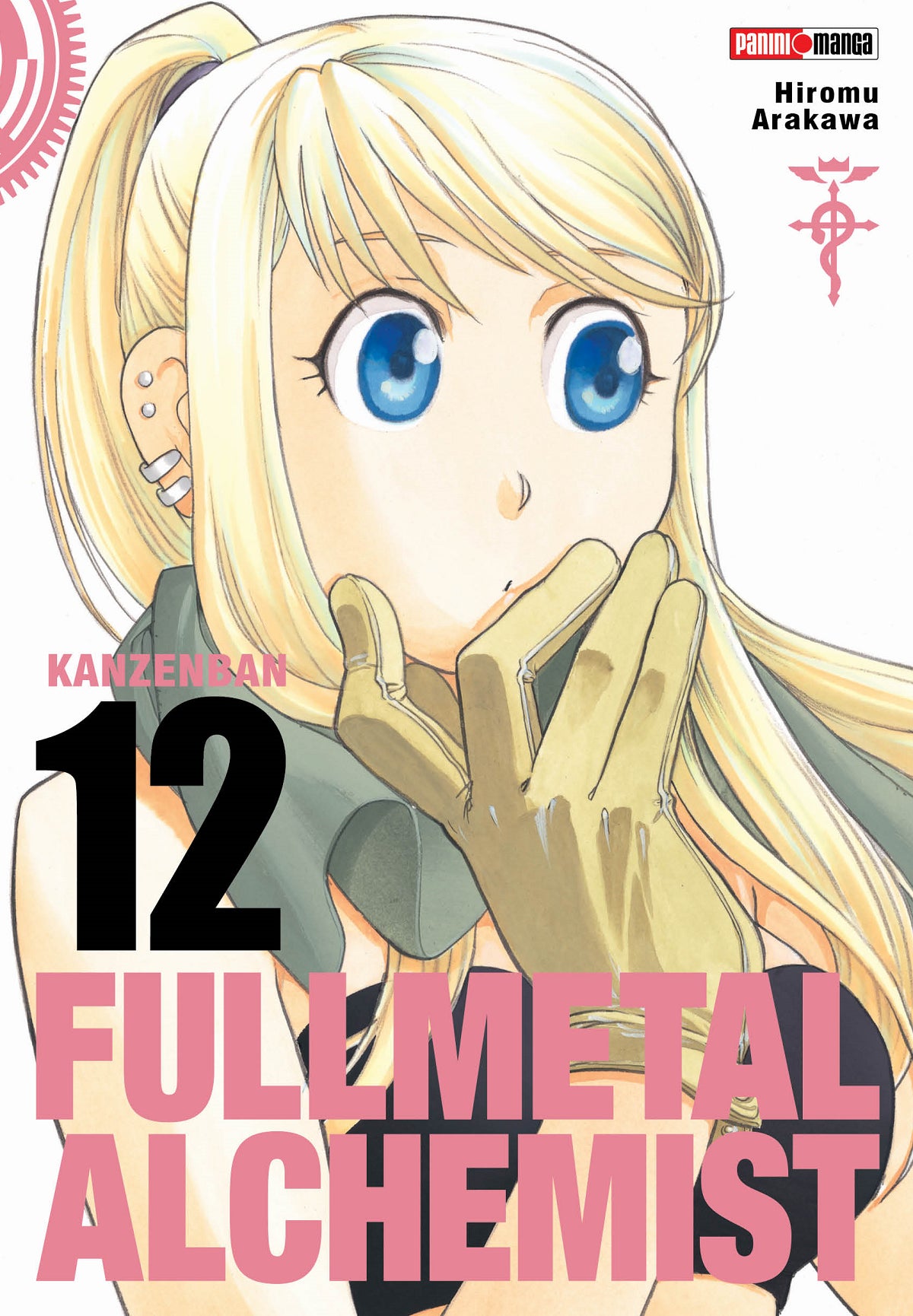 Full Metal Alchemist Lux Edition #12