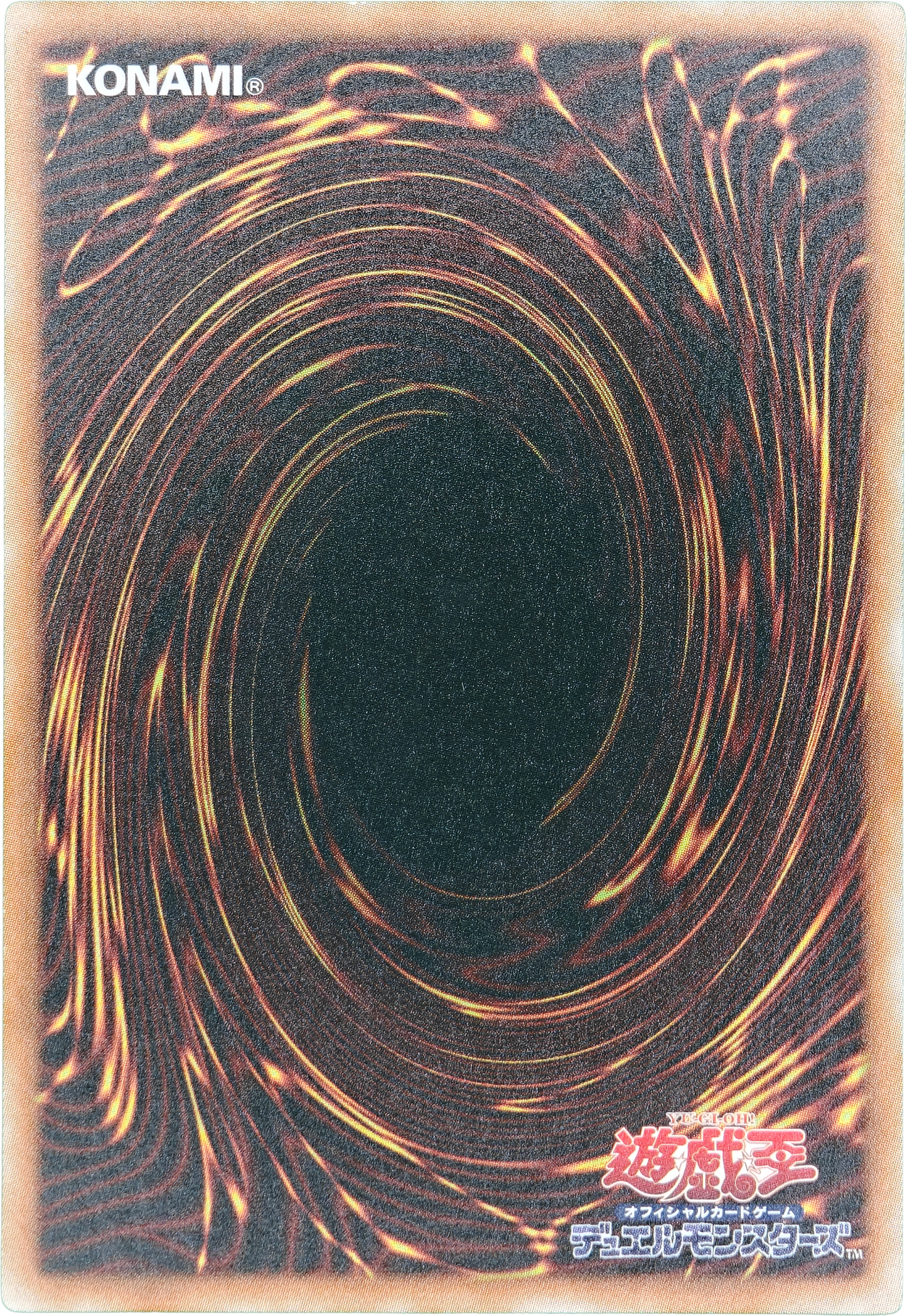 Yu-Gi-Oh! 2016 Japonés Dark Side of Dimensions Dark Magician Girl #MVPL-JP001 (NM)