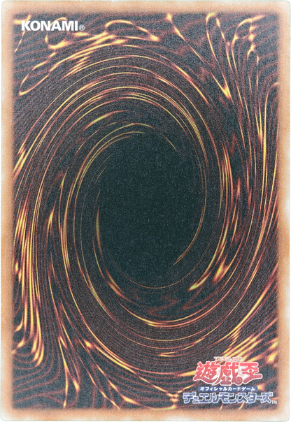 Yu-Gi-Oh! 2016 Japonés Dark Side of Dimensions Dark Magician Girl #MVPL-JP001 (NM)