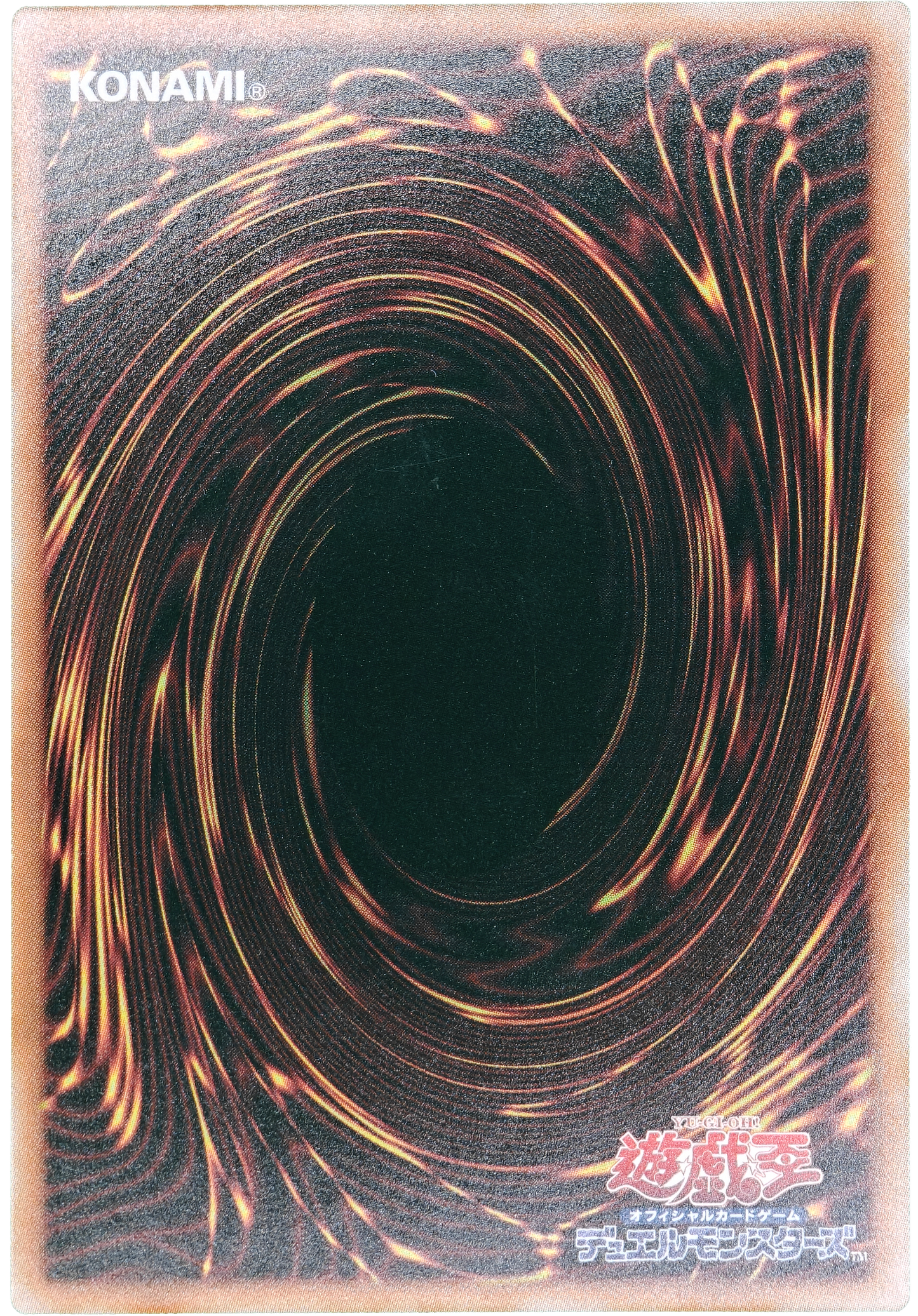 Yu-Gi-Oh! 2025 Japonés Quarter Century Art Collection Dark Magician Girl #QCAC-JP019 (NM)