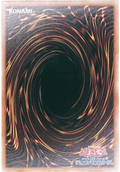 Yu-Gi-Oh! 2025 Japonés Quarter Century Art Collection Dark Magician Girl #QCAC-JP019 (NM)