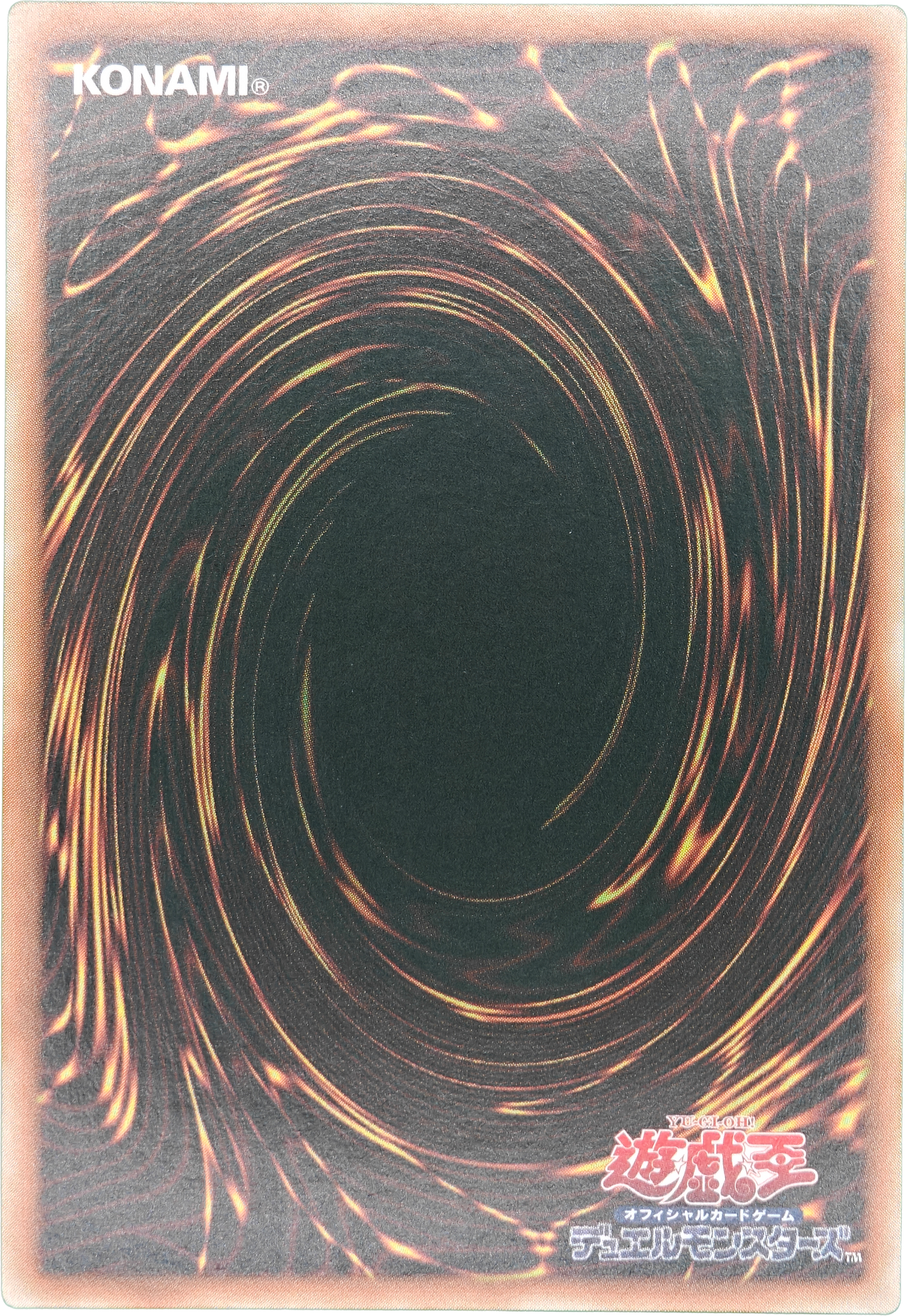 Yu-Gi-Oh! 2024 Japonés Quarter Century Chronicle Dark Magician Girl #QCCU-JP002 (NM)