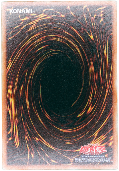 Yu-Gi-Oh! 2011 Japonés Shonen Jump Magazine Magi Magi Magician Gal #WJMP-JP018 (NM)