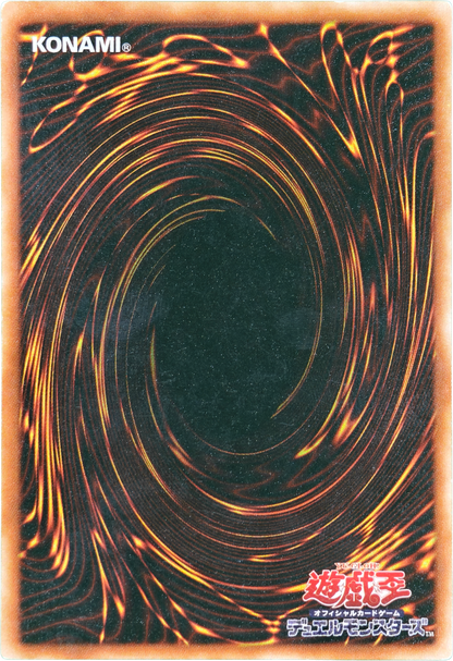 Yu-Gi-Oh! 2001 Japonés Structure Deck Dark Magician Girl #YU-01 (NM)