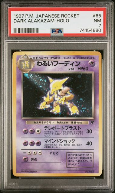 Pokémon: 1997 Japonés Rocket Gang Holo Dark Alakazam #65 PSA 7