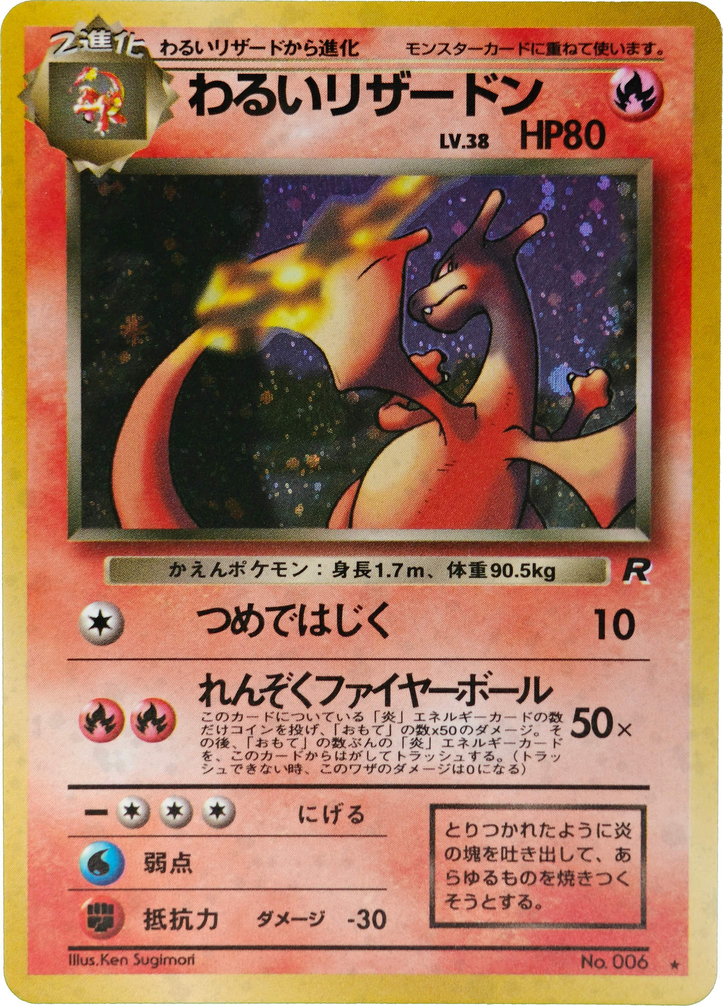 Pokémon: 1997 Japonés Rocket Gang Holo Dark Charizard #6 NM