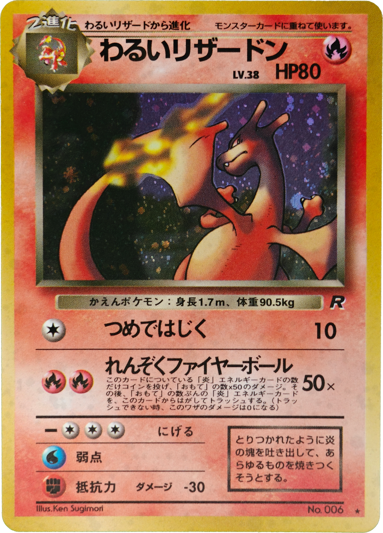 Pokémon: 1997 Japonés Rocket Gang Holo Dark Charizard #6 NM