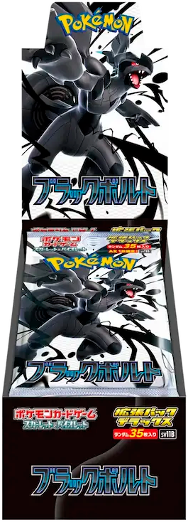 Pokémon: SV11B Black Bolt - Deluxe Booster Box (Japonés)