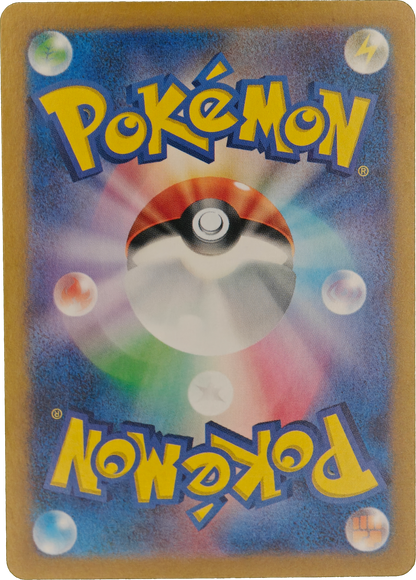 Pokémon: 2007 Japonés Shining Darkness 1st Edition Holo Darkrai #530 MP