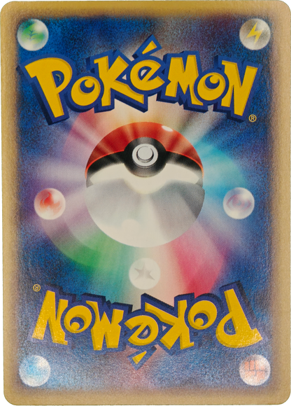 Pokémon: 2002 Japonés Wind from the Sea 1st Edition Holo Steelix #73 NM