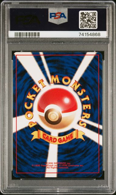 Pokémon: 1997 Japonés Jungle Holo Electrode #101 PSA 8