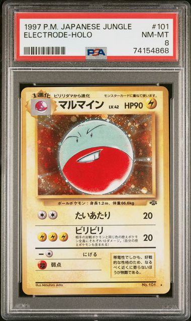 Pokémon: 1997 Japonés Jungle Holo Electrode #101 PSA 8