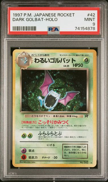 Pokémon: 1997 Japonés Rocket Gang Dark Golbat #42 PSA 9