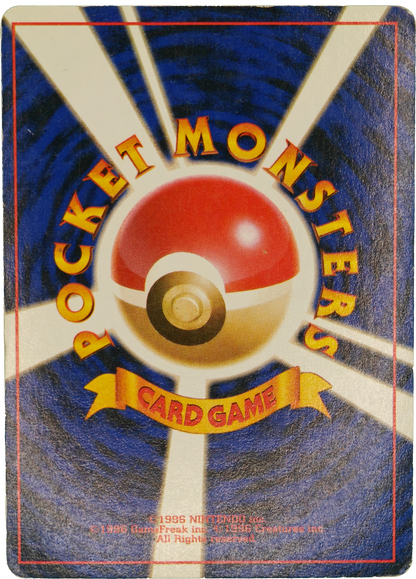 Pokémon: 1999 Japonés Challenge from the Darkness Erika's Venusaur #3 MP