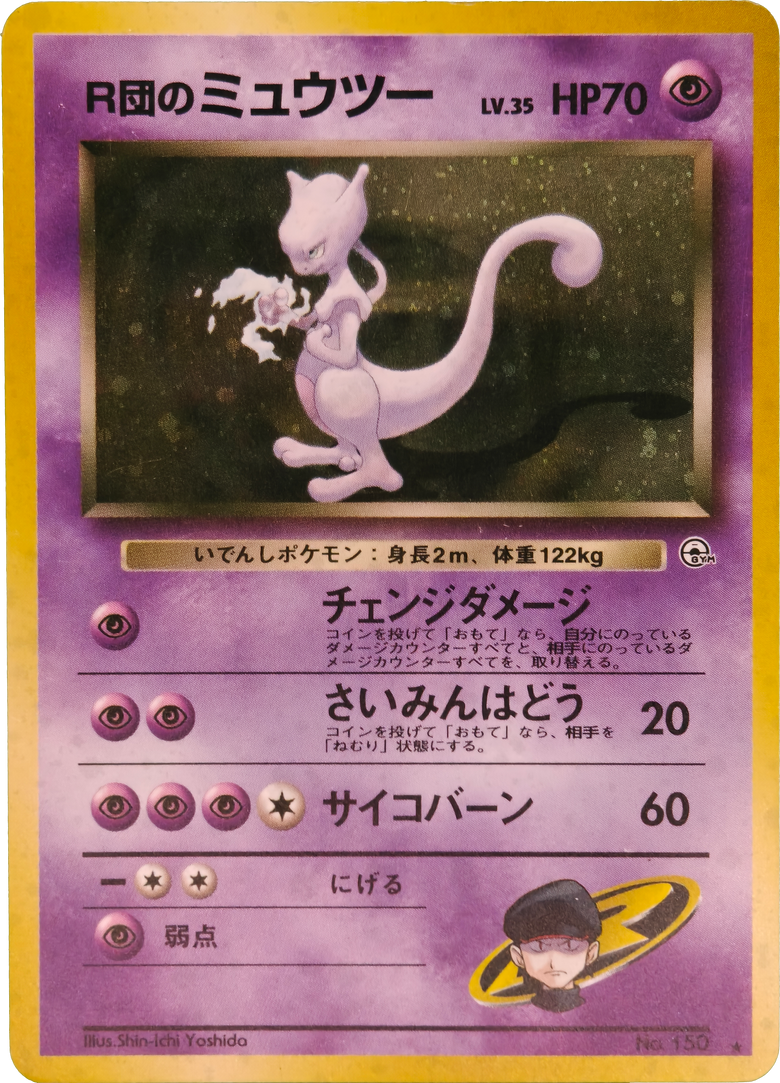 Pokémon: 1999 Japonés Challenge from the Darkness Holo Rocket's Mewtwo #150 LP
