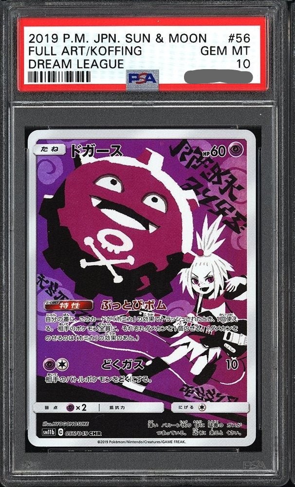 Pokémon: 2019 Japonés Dream League Koffing #56 PSA 10