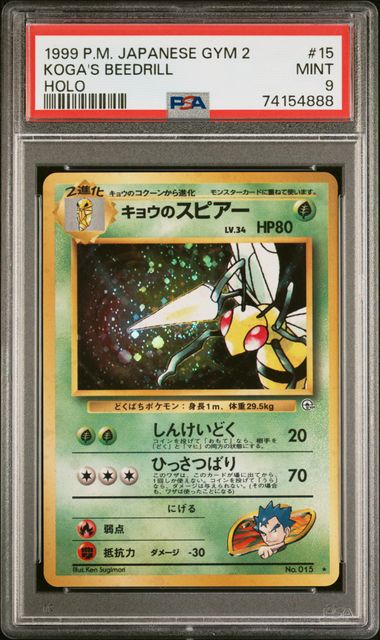 Pokémon: 1999 Japonés Gym 2 Holo Koga's Beedrill #15 PSA 9