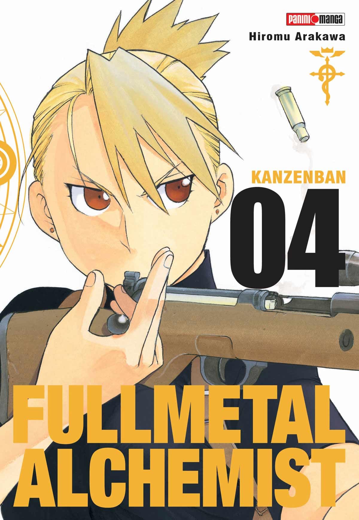 Full Metal Alchemist Lux Edition #4